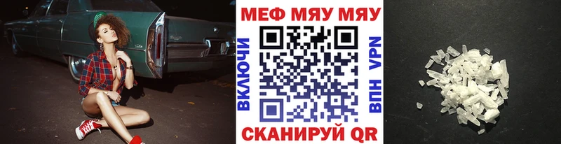 Мефедрон мука  Краснотурьинск 