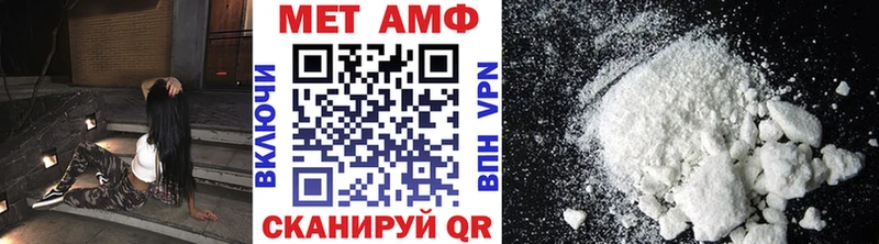 Метамфетамин Декстрометамфетамин 99.9%  хочу   Краснотурьинск 