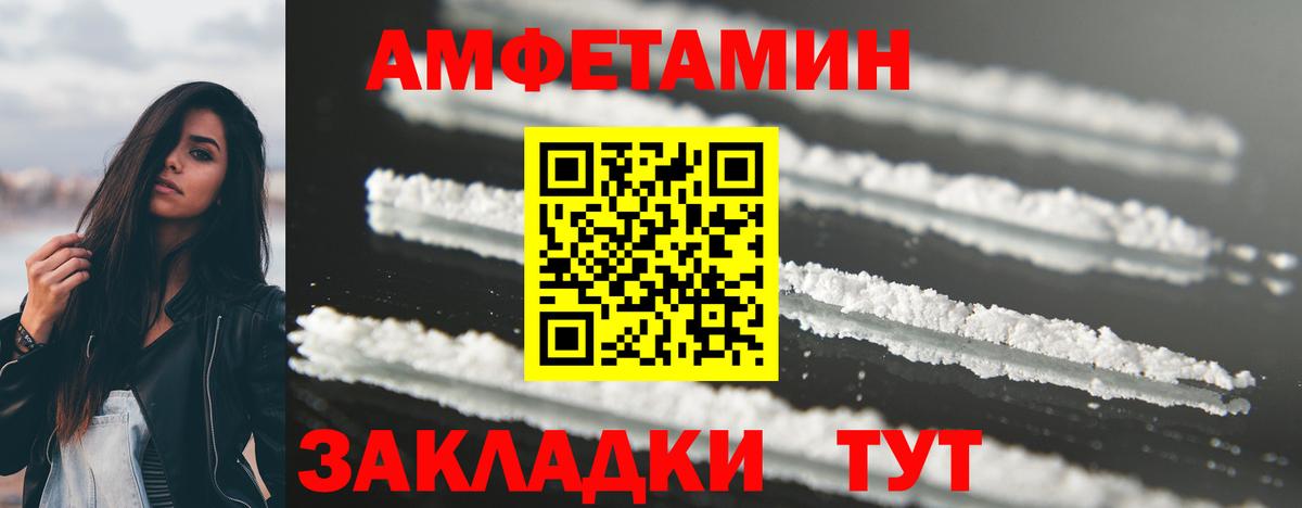 МЕТАМФЕТАМИН кристалл Краснотурьинск