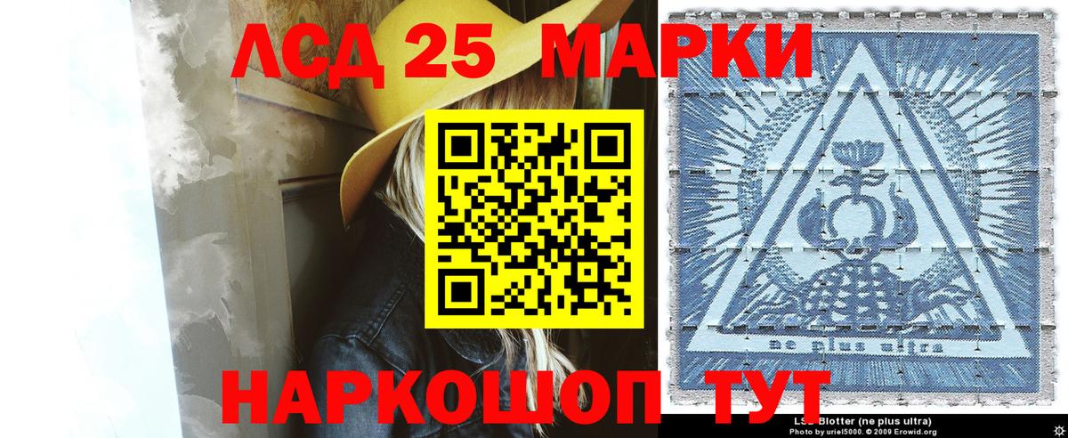 Наркотические марки 1,8мг Краснотурьинск