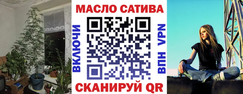 ТГК вейп с тгк  Краснотурьинск 