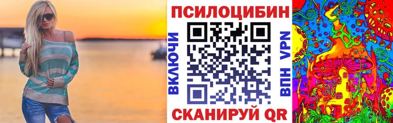 Галлюциногенные грибы GOLDEN TEACHER  цена   Краснотурьинск 