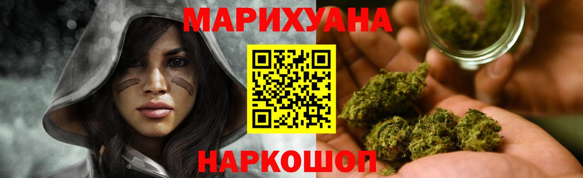 Бошки марихуана LSD WEED Краснотурьинск