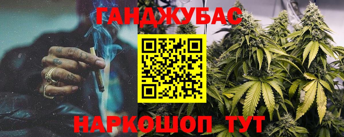 Канабис VHQ  Вход с VPN  Марихуана тримм  Краснотурьинск  Бошки марихуана OG Kush 